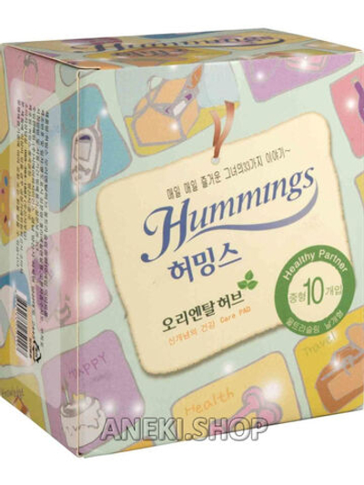 Прокладки с крылышками 10 шт. 24 см  Хаммингс Хёрбал Hummings