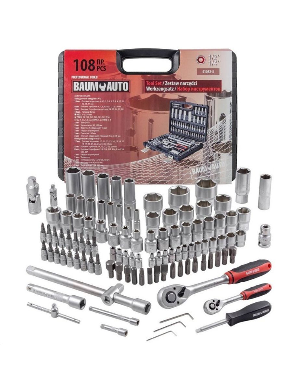 Набор инструментов 216 пр.1/4'',3/8'',1/2''(6гр.)(4-32мм) DISEN DS38841