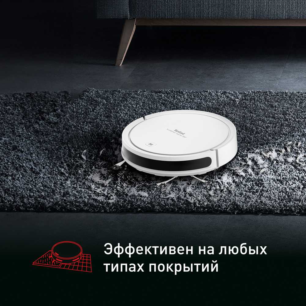 Робот-пылесос Tefal X-plorer Serie 50 RG7387WH