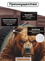 Комплект чехлов для запасного колеса с рисунком R14-17 (10 шт.)