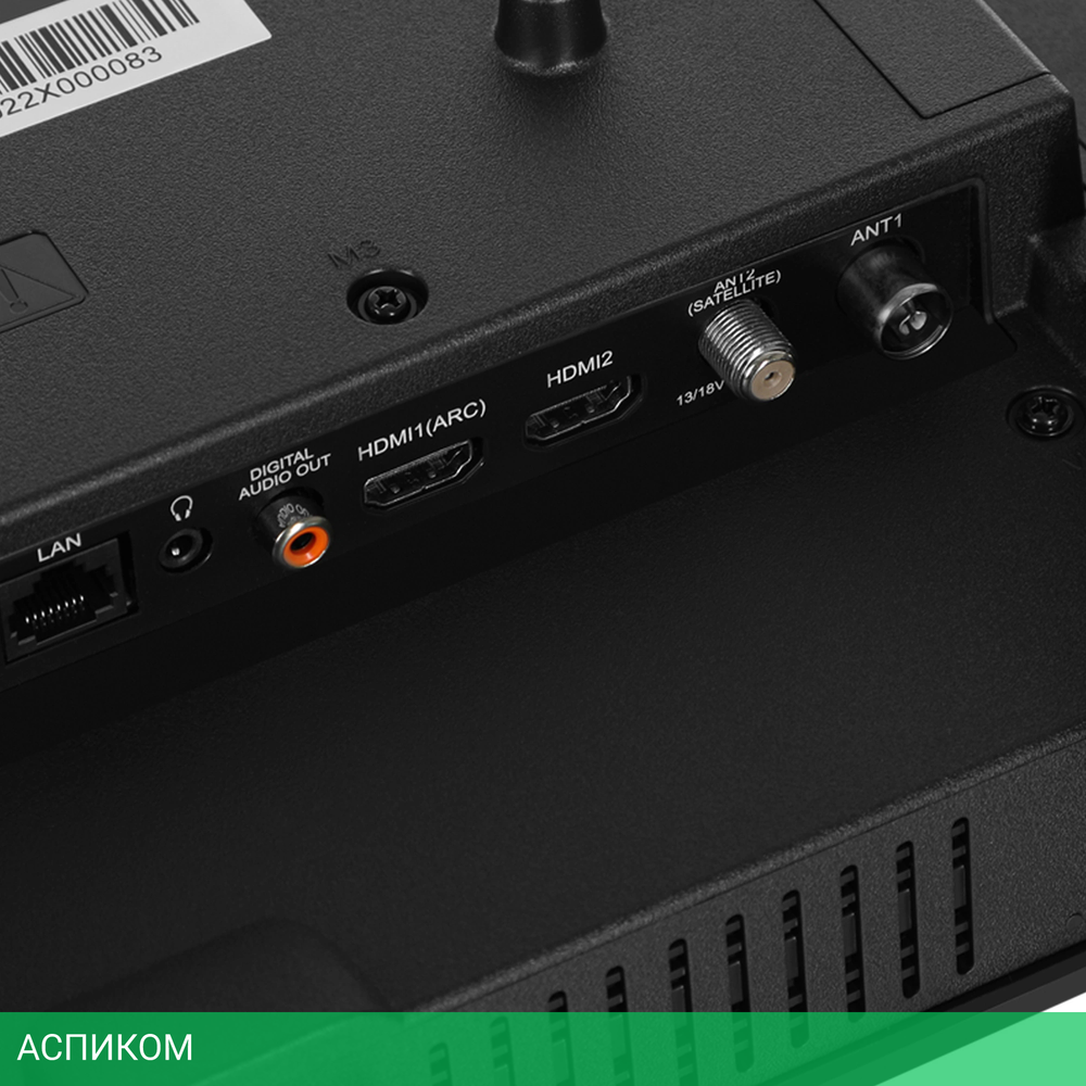 Телевизор LED SunWind 24" SUN-LED24XS310