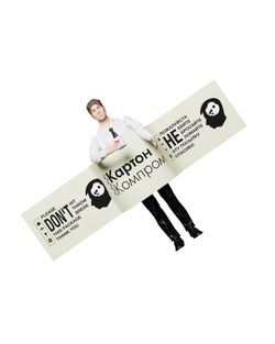 Cкотч + Уставший Коллега