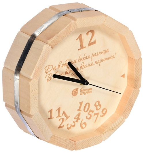 ЧАСЫ КВАРЦЕВЫЕ БШ В БАНЕ ВСЕГДА ВРЕМЯ ПАРИТЬСЯ 28Х8СМ 39100