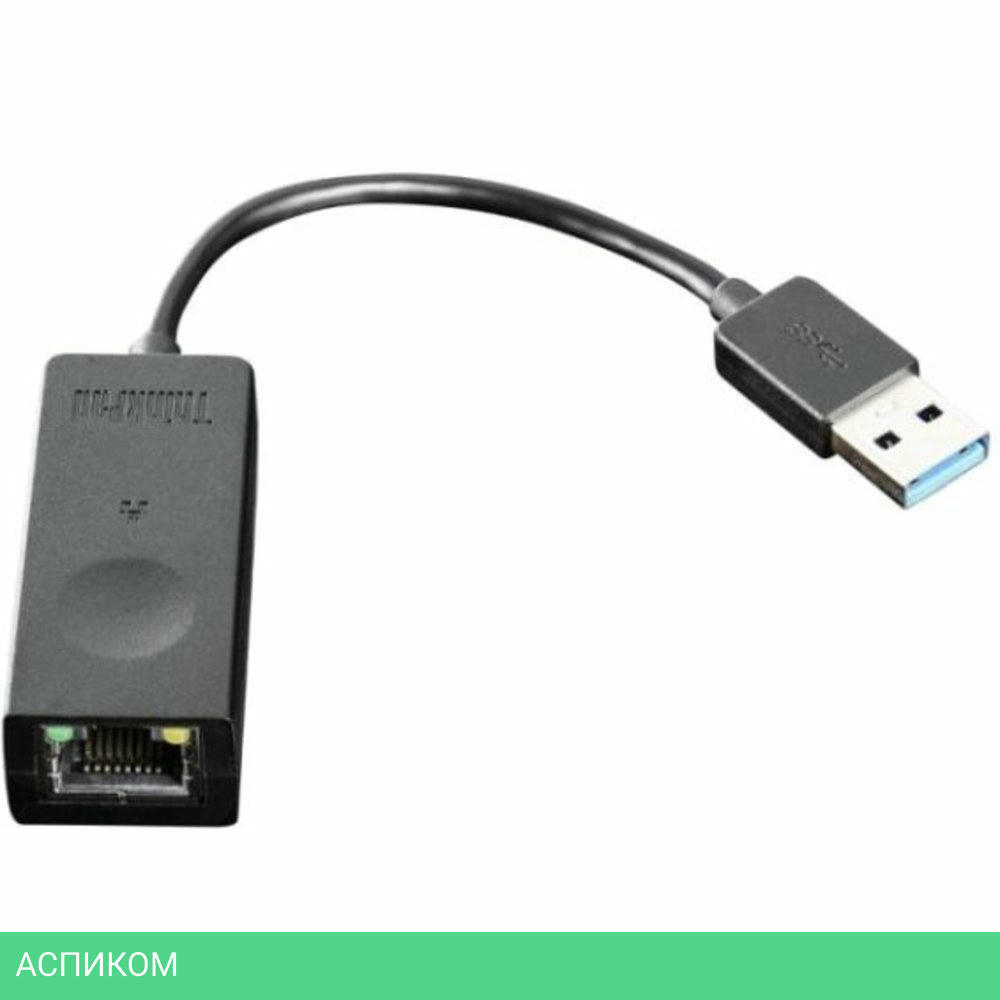 Адаптер Lenovo ThinkPad USB3.0 to Ethernet Adapter (4X90S91830)