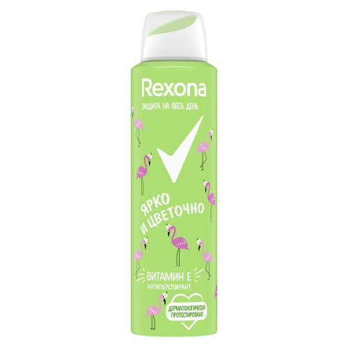 Дезодорант Рексона Ярко и цветочно (Спрей) 150 мл