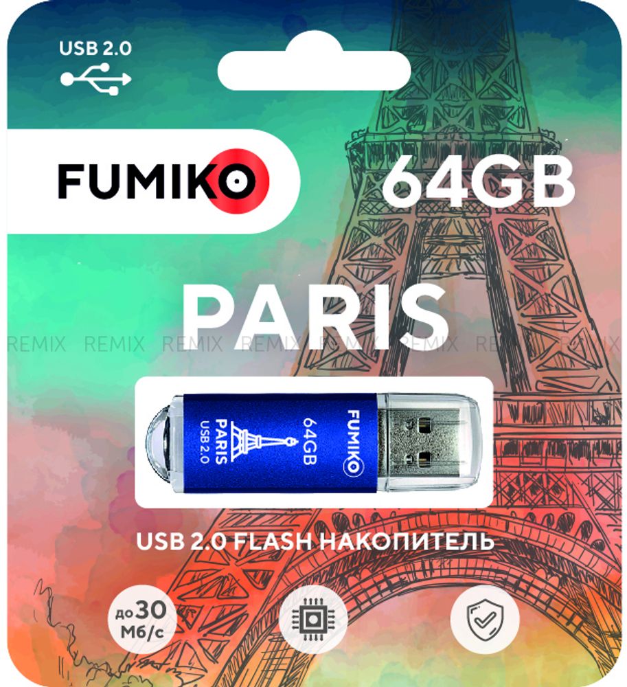 Флешка FUMIKO PARIS 64GB синяя USB 2.0