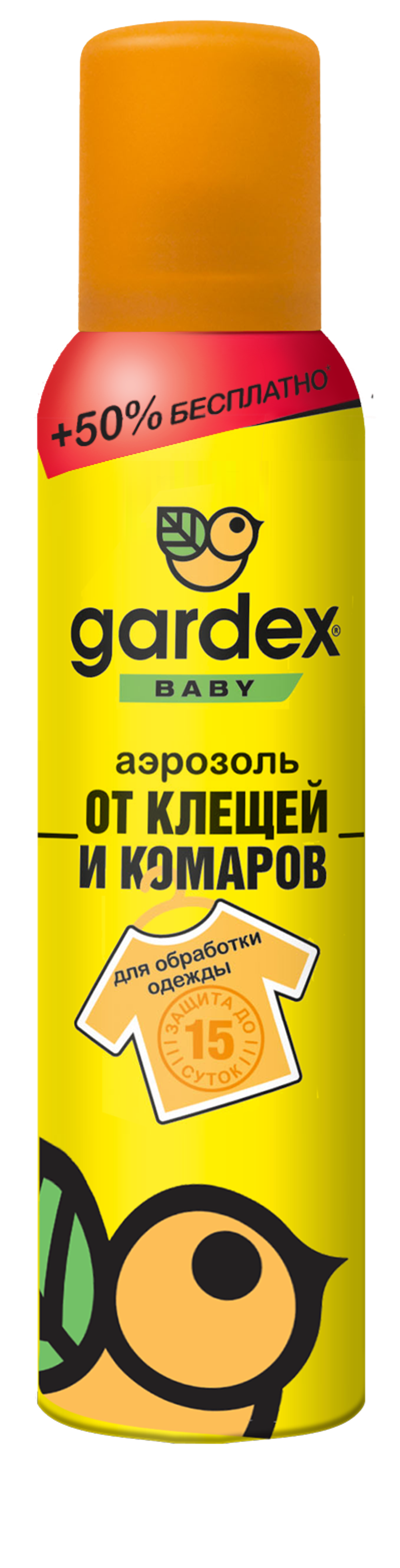 Аэрозоль от комаров/клещей Gardex Baby 150мл Maxi,на одежду