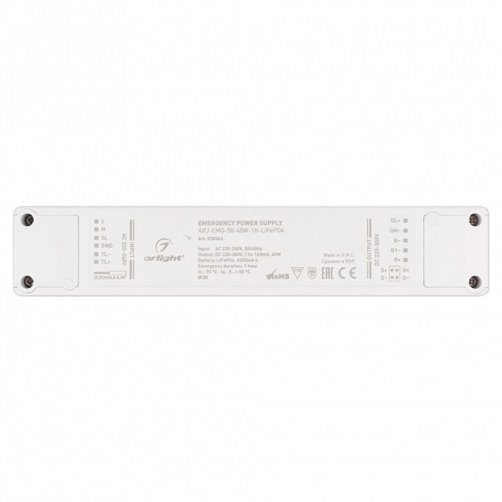 Блок питания аварийного освещения Arlight ARJ 038363