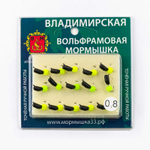 Мормышка Владимирская 206 "Гвоздик с шариком неон", с коронкой, 3мм, 0.8гр (15шт/уп)