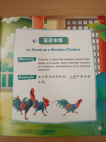 Chinese Idioms about Roosters and Their Related Stories (CHINESE GRADED READERS ELEMENTARY)