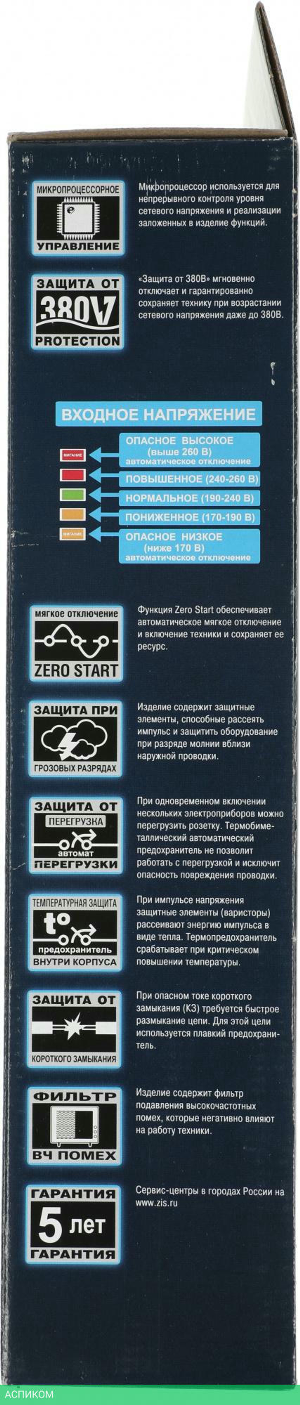 Сетевой фильтр Pilot X-Pro 7м серый