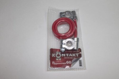 Клеммы аккумулятора  перемычка  /длина провода 60 см, сечение 16 мм.кв./ 12-24V европейский стандарт (КОНТАКТ)