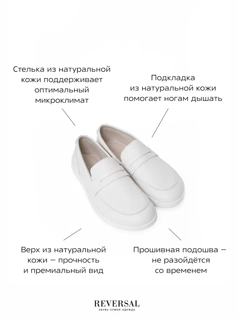 2903/Лоферы женские