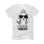 Футболка "Кинг Чарльз Спаниель для крутых"