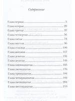 Гость