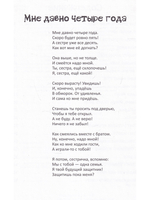 Золотой кот. Стихи для детей