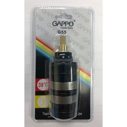 Gappo