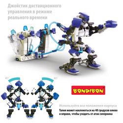 Игрушка конструктор Роботы-Боксеры с гидравлическим управлением Bondibon