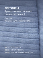 Костюм для девочки на осень