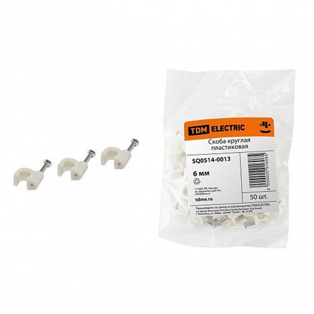 Скоба элект. 6мм круглая TDM (50шт)
