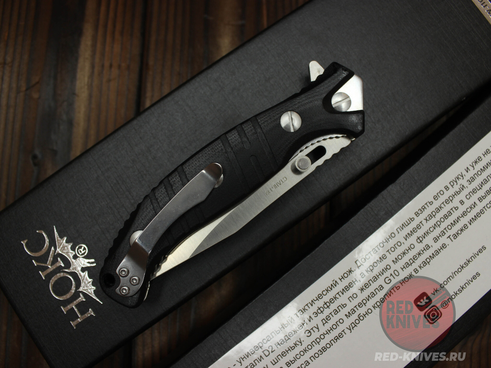 Складной нож НОКС "Геккон" 340-100406 c клинком из стали D2, рукоять G10