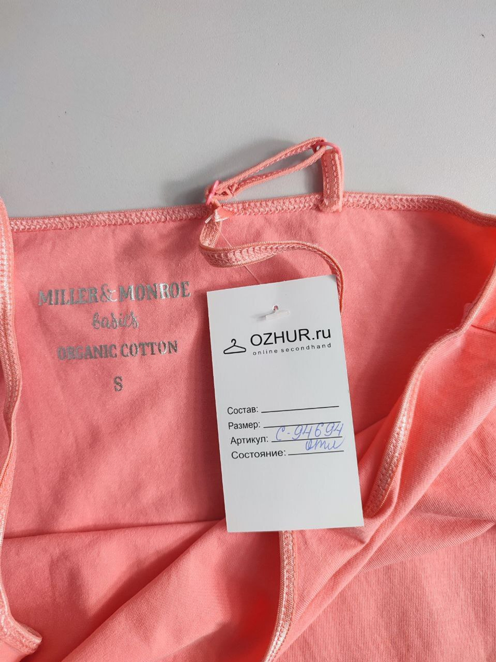 Топ Miller&Monroe хлопковый 44 размер