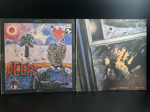 2 LP Кино - Ночь и Асса. 2 Виниловые пластинки 12 дюймов. СССР