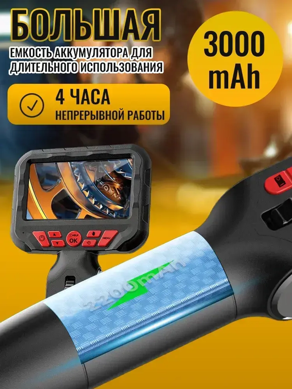 Эндоскоп /360 градусов/ 6.2 мм, ,1.6 м/автомобильный с экраном, поворотный,,Водонепроницаемая,бесплатная карта емкостью 32 г