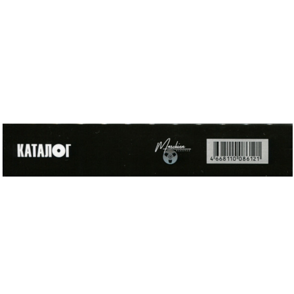Кино / Ночь (3CD)