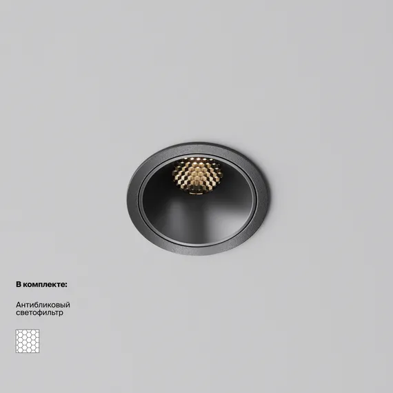 Встраиваемый светильник Альфа / Alfa LED 10 Вт 3000 К 60° Technical dl043-01-10w3k-rd-b-1