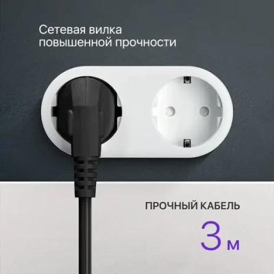 Defender Удлинитель сетевой 3м G330, 3 розетки с заземлением с выключателем, черный