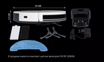 Робот-пылесос POLARIS PVCR 1050 WI-FI IQ Home Aqua серебристый