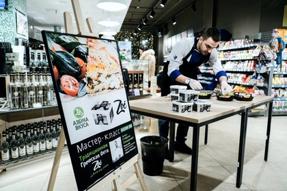 Штендер "Zoe" для мастер-класса в "Азбуке Вкуса"