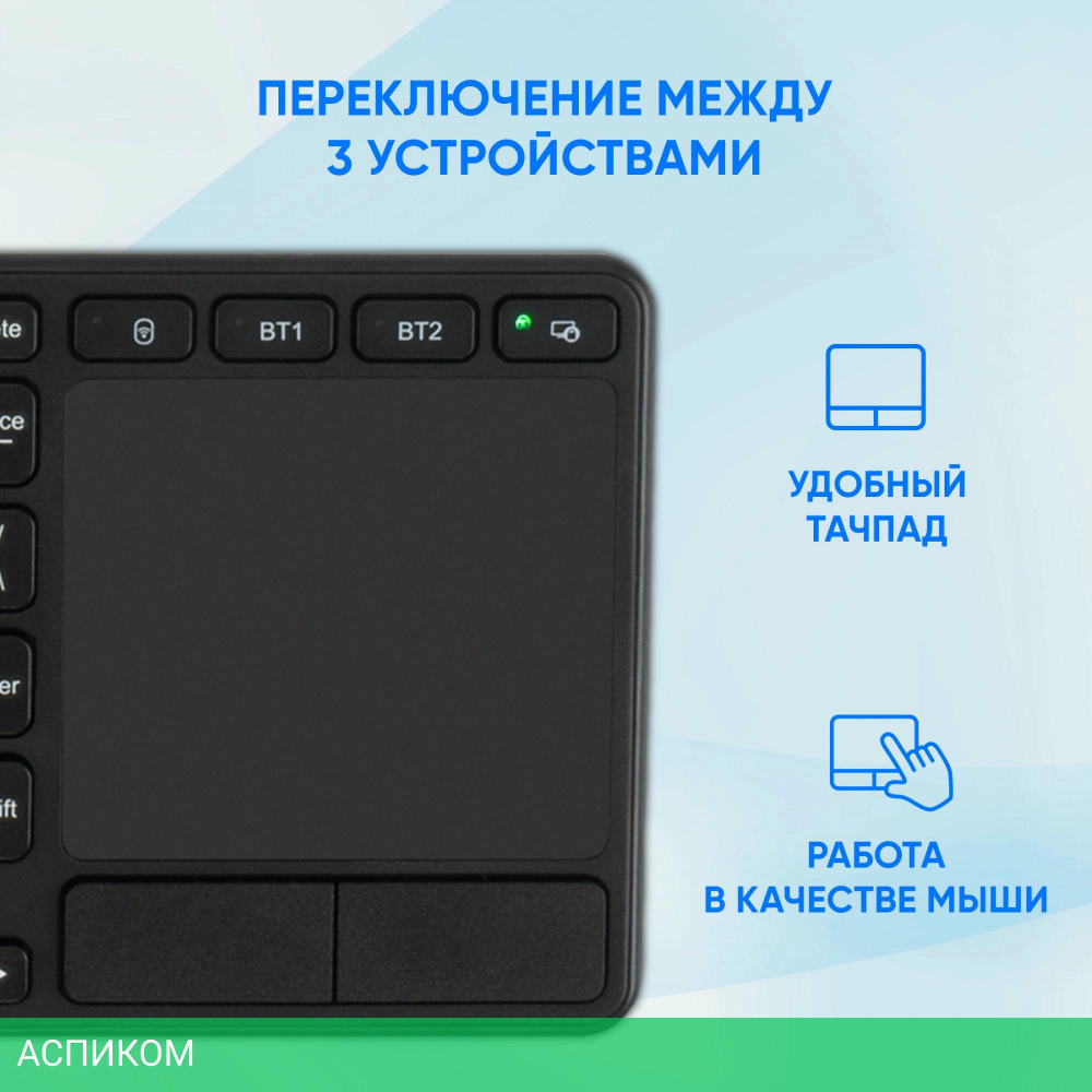 Клавиатура Oklick K614W черный
