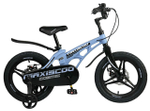 Детский велосипед Maxiscoo Cosmic Deluxe 16 (2023)