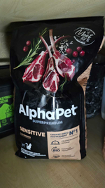 AlphaPet Superpremium (АльфаПет) 3кг с ягненком сухой для взрослых кошек с чувствительным пищеварением с повреждением упаковки