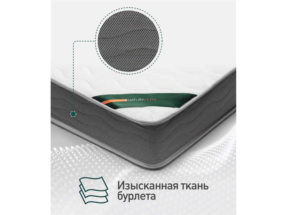 Матрас GRAND COCOS 416