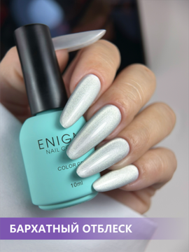 Гель-лак с эффектом кошачий глаз ENIGMANIC LUNAR cat 10 мл.