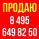 Баннеры