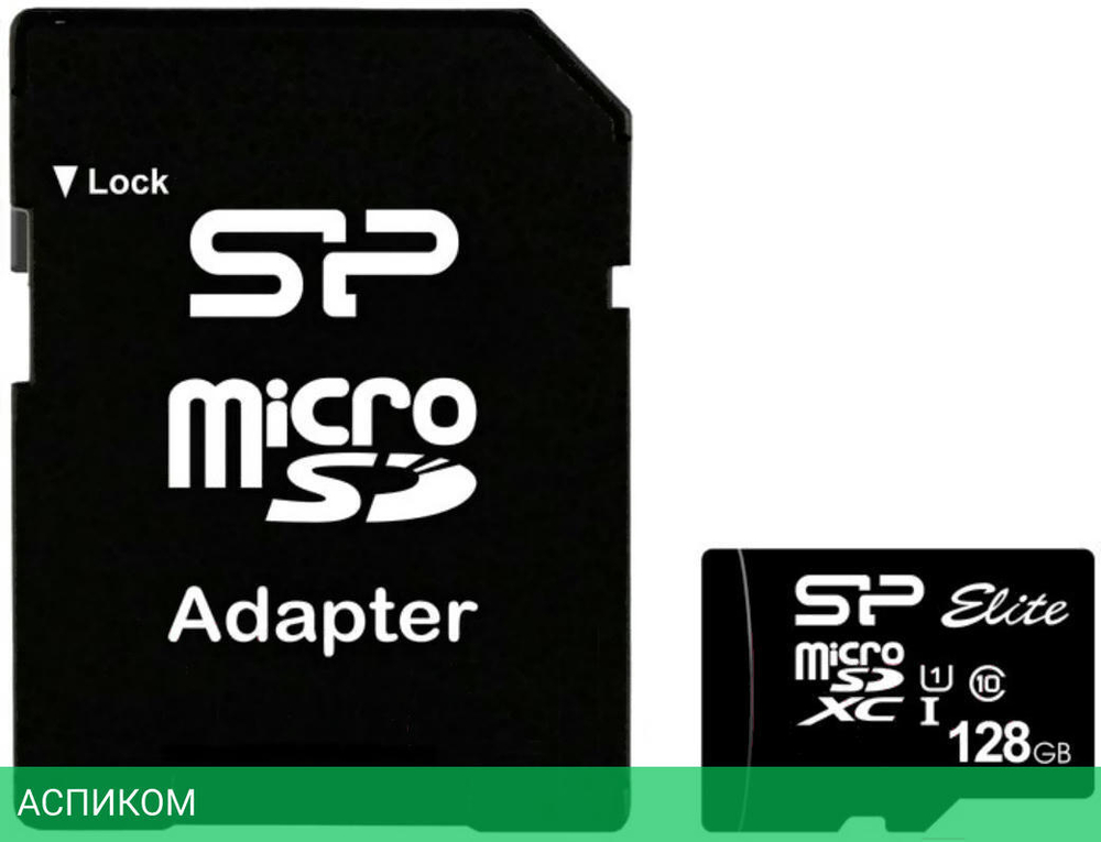 Карта памяти Silicon-Power Elite microSDXC UHS-I 128 GB (SP128GBSTXBU1V10SP)