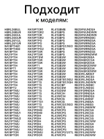 Осушитель - DA62-04309C Samsung