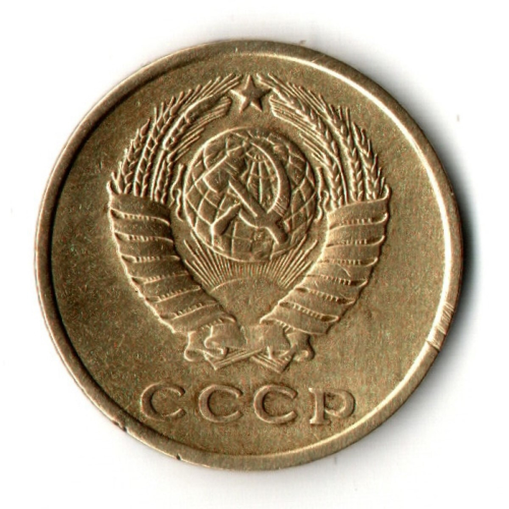 2 копейки 1962 год