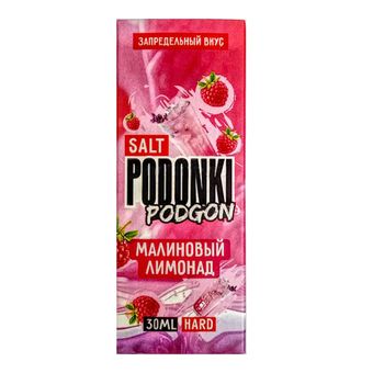 Жидкость PODONKI PODGON Salt 2% 30 ml - Малиновый лимонад
