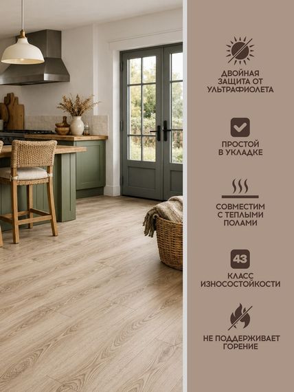 SPC ламинат I-Floors Chamfer 4v - Дуб Карельский
