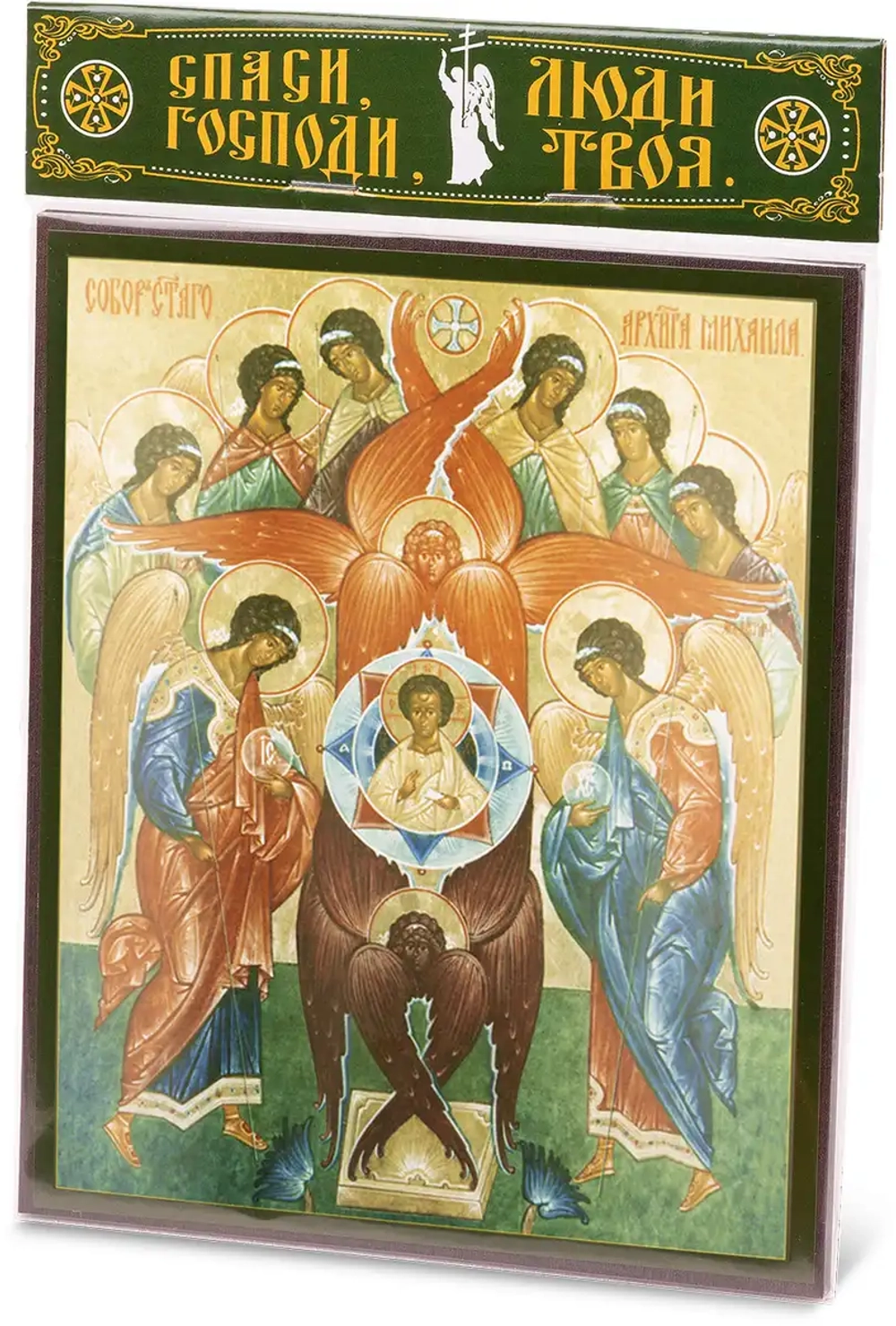 Икона "Собор Архангела Михаила" 15х18 на МДФ-6