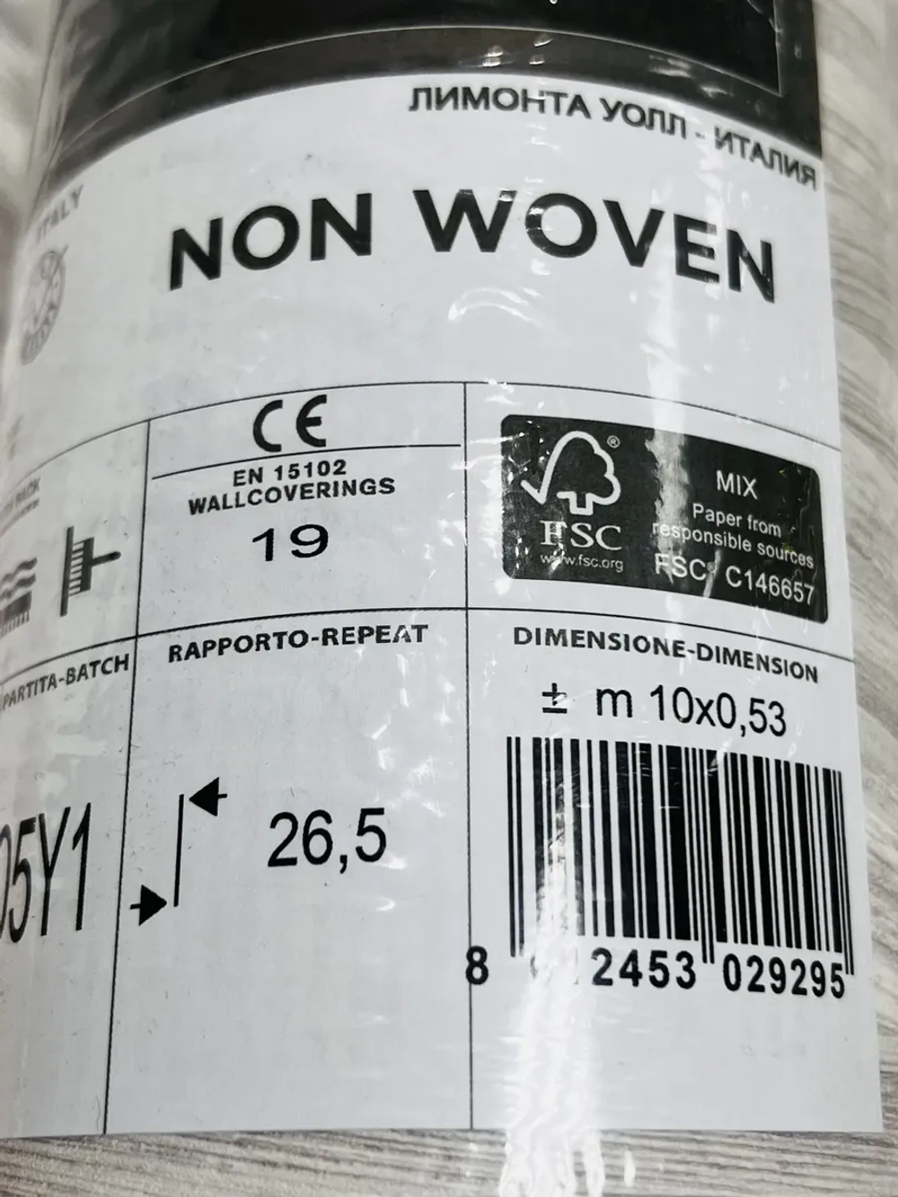 Обои флизелиновые 17917 Lymphae Италия