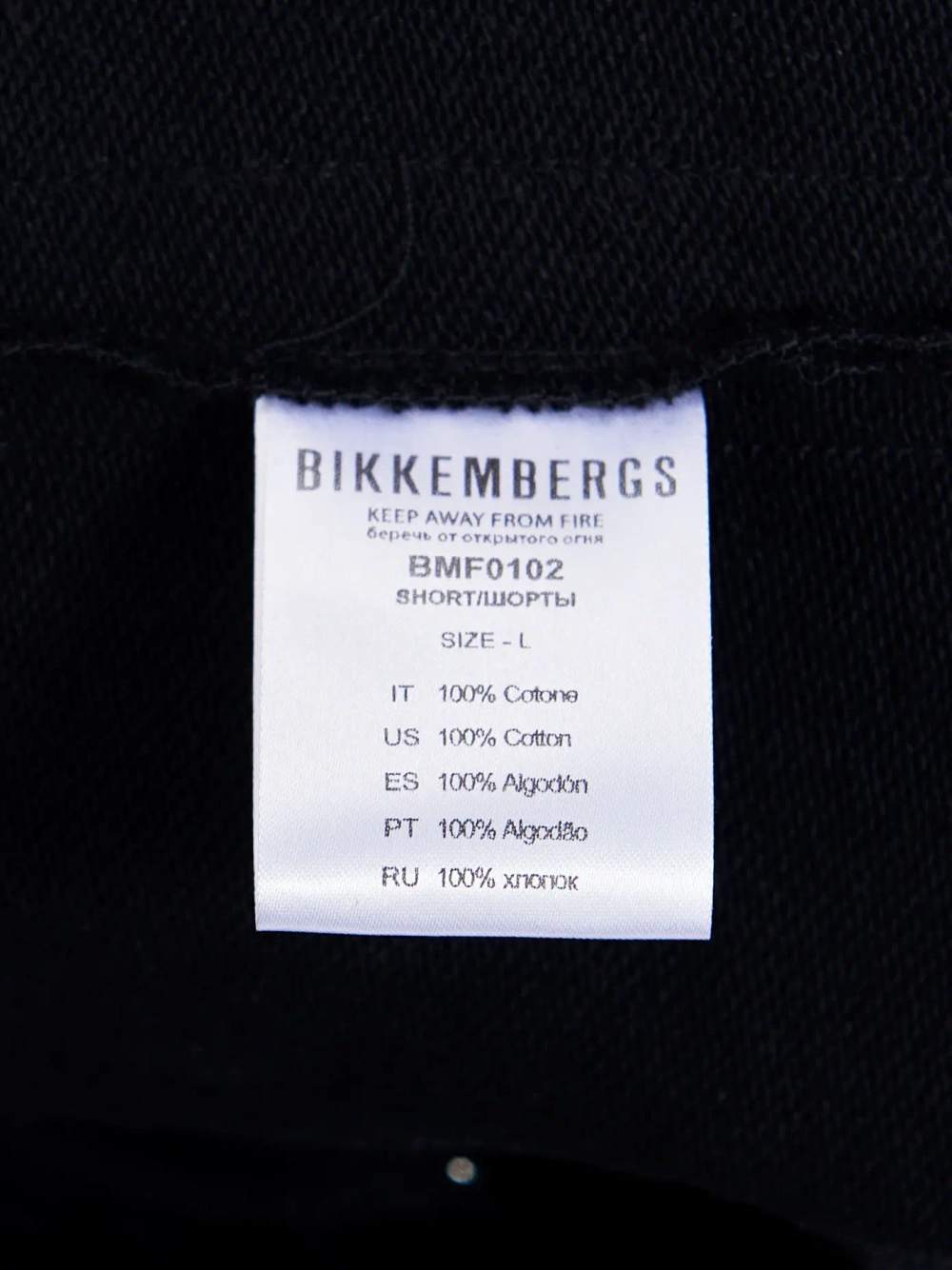 Шорты M BIKKEMBERGS