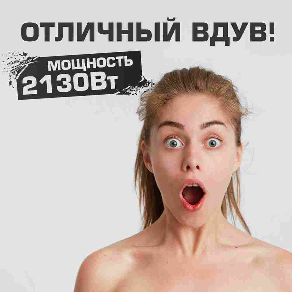 Нагнетатель воздуха (насос) для надувных батутов и конструкций, Huawei REV-2E, мощность 2130W