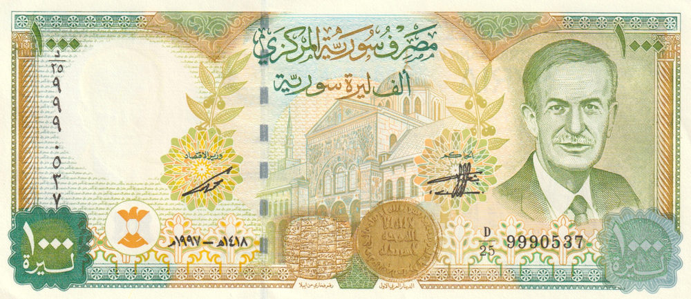 Syria, 1 000 Syrian Pounds, 1997, UNC