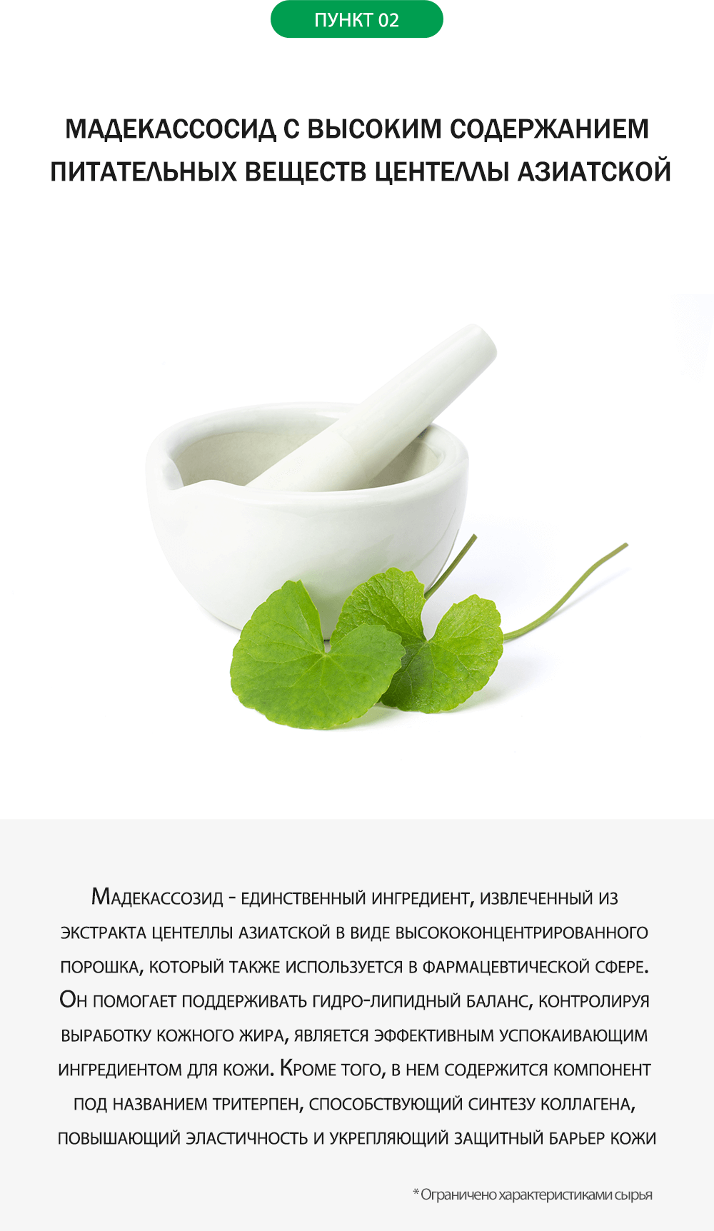 Derma Factory Успокаивающий тонер-эссенция с 90% центеллы Cica 90% Water Essence 150 мл.